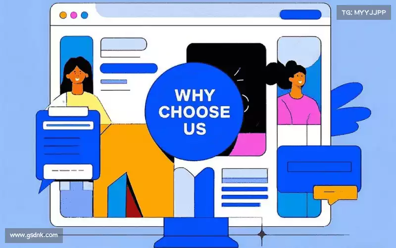 我们的核心竞争力